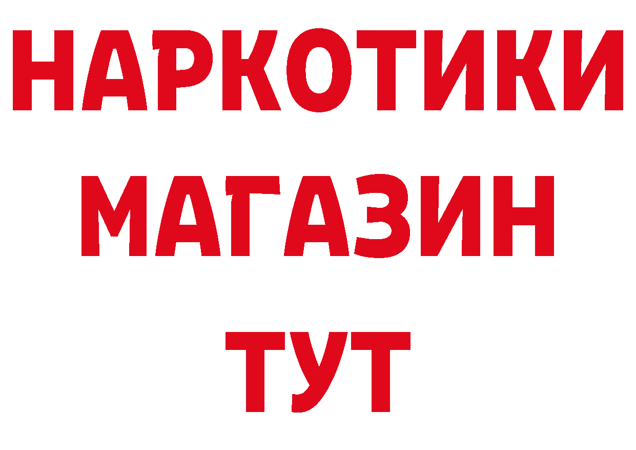 Первитин кристалл как зайти площадка кракен Мосальск